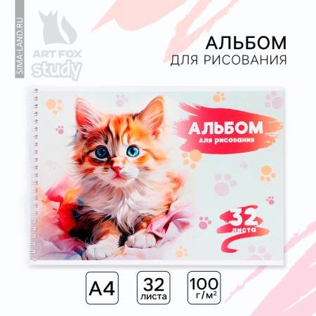 Album for drawing A4 32 sheets on the spring "September 1: Red Kitten"