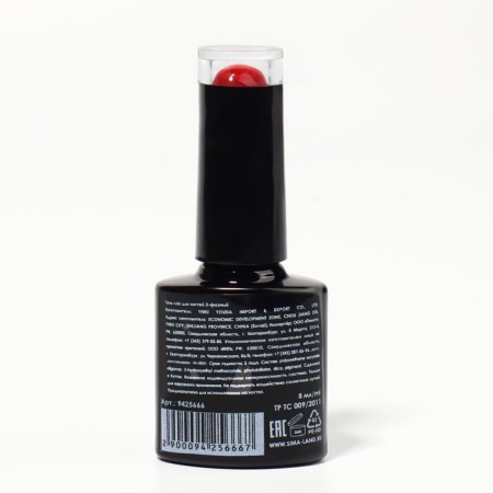 Gel nail polish "Red Boom", 3 phase, 8 ml, led/uv, color (71)-8