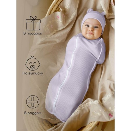 Lightning diaper with a fascion hat, height 56-68 cm, lilac color-4