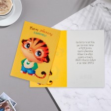 Postcard 