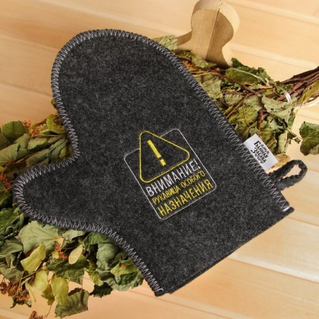 Mitten for the bath "Attention! Motion of special purpose"