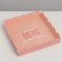Cookie box, confectionery packaging with PVC lid, “eat me and smile”, 18 x 18 x 3 cm