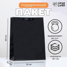 Laminated packet 