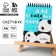 Sketchbook A6, 80 l. 100 g/m "Panda"