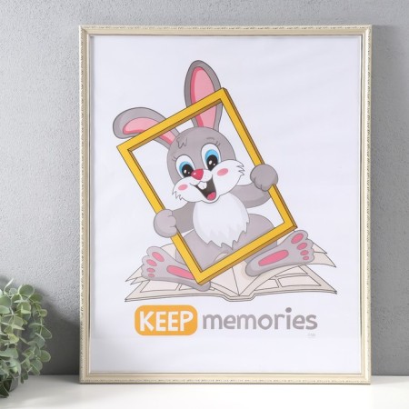 Photo frame Plastic "Modern" 40x50 cm, beige