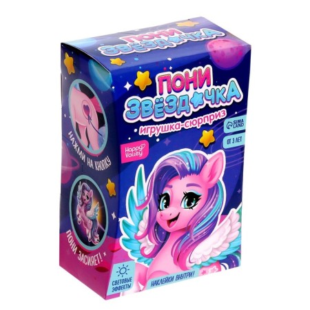 A toy-scurry "Pony Star" with light and stickers, color mix-5