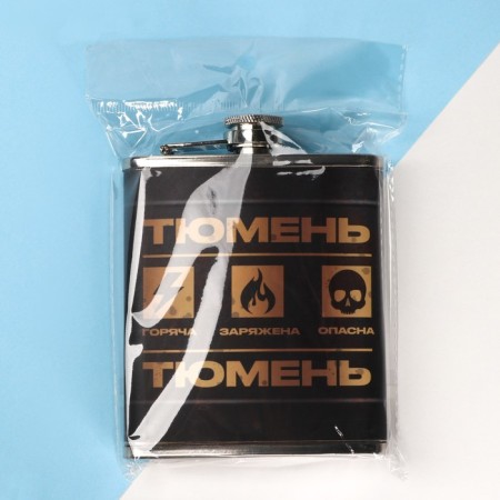 Фляжка «Тюмень», 210 мл-3