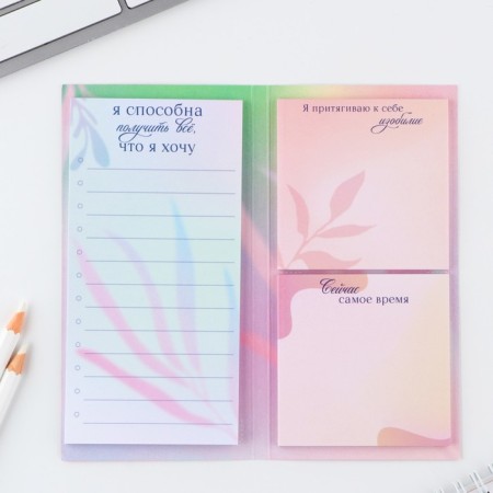 Blocks of paper with tear -off sheets, 3 blocks of 30 sheets "Love for yourself"-2