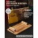 Gift set for the supply of barbecue: a board-board 44 × 24 × 5.5 cm, skewer 3 pcs, dough, birch
