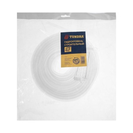 Tundra hydraulic level, 20 m-2