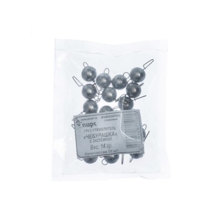 Cargo Cheburashka with a fastener, 14 g-2