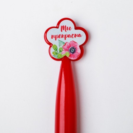 Handle Blue Blue Paste, plastic with flower "since March 8"-2