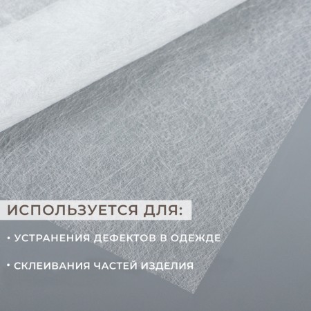 Adhesive spider web, 23 g/sq.m, 50 × 50 cm, white color-1