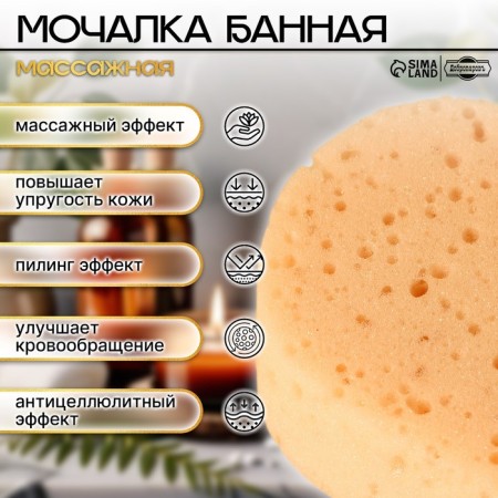 Bath wash 15x9 cm beige "Dobroparov" on the suspension-1