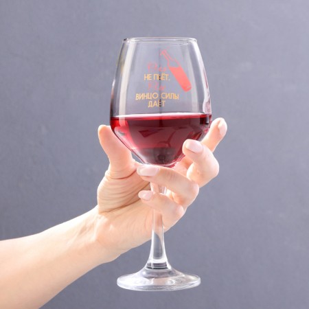 A glass for the wine "Olya does not drink" 350 ml