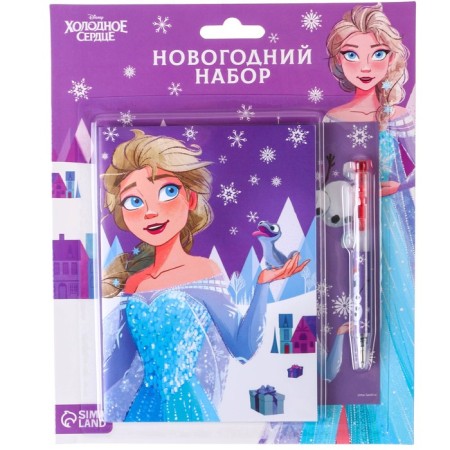 Chancellery set "Happy New Year", A6 notebook, pen, stickers, cold heart-1