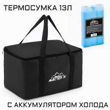 Thermosuma and the Cold Kolder Km, 13 l, retains the cold up to 6 hours, 33x20x20cm, black