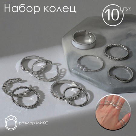 Set of rings 10 pieces "trend" elegance, white color in silver, mix size