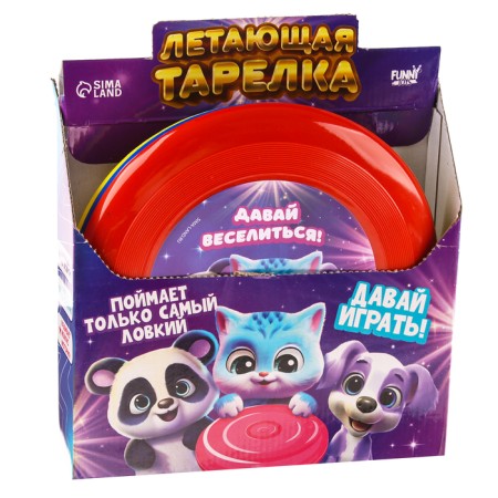 Flying saucer 18cm "animals" in showbox-9