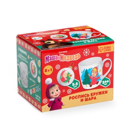 A mug for coloring with a Christmas tree for the New Year "Masha and the Bear", 300 ml, a set for creativity-1