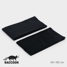 Raccoon rag, 220 g/m², 60 × 80 cm, microfiber, ultrasound, 2 pcs, black color