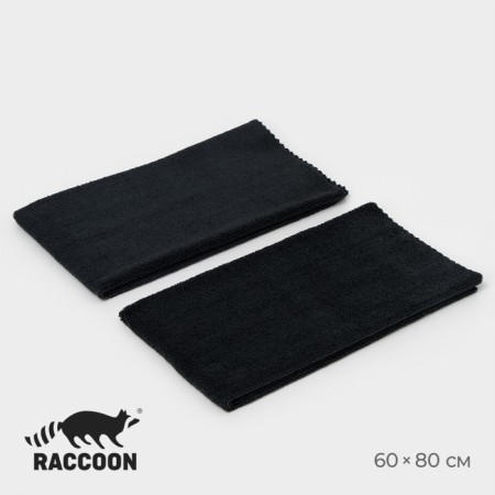 Raccoon rag, 220 g/m², 60 × 80 cm, microfiber, ultrasound, 2 pcs, black color