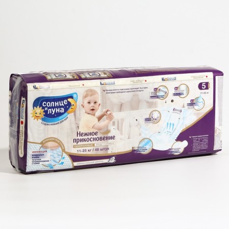 Diapers "Sun and Moon" (11-25 kg), 48 pcs-14