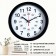 Wall clock, D-28 cm, interior, silent