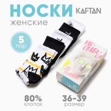 Set of female socks KAFTAN 