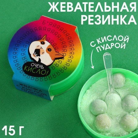 Chewing gums “Very sour” with acidic powder, taste: strawberries, watermelon, stake, 15 g. (18+)-1