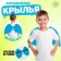 Карнавальный аксессуар-крылья «Дракон», цвет синий
