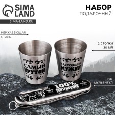 Gift set 