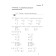 Algebra. Grade 9. Didactic materials. Tkacheva M.V., Fedorova N.E., Shabunin M.I.
