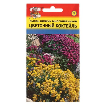 Flower seeds mixture "Flower cocktail", 0.3 g