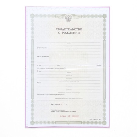 Folder for birth certificate "Anna", A5-3