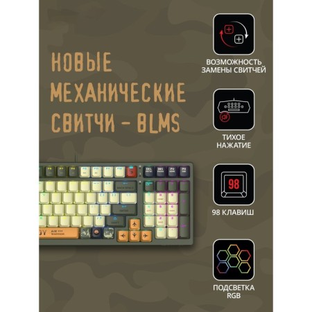 A4Tech Bloody S98 Aviator Keyboard Mechanical Green USB For Gamer Led (S98 Aviator)-1