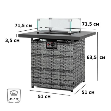 Gas heater, street, 71.5 × 71.5 × 63.5 cm, Aesto a-21t-1