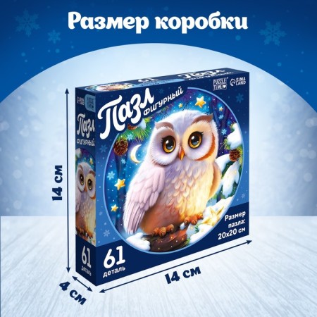 New Year! Figure puzzle "Night of Magic", 61 detail-3