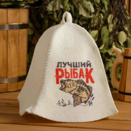 Bath cap "Best Fisherman" with print, white