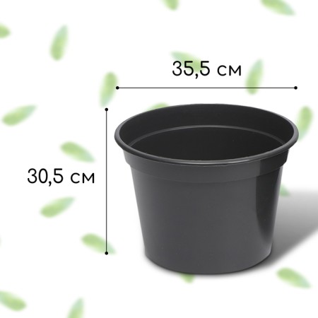 Pot for seedlings, 20 l, d = 35.5 cm, h = 30.5 cm, black, Greengo-1