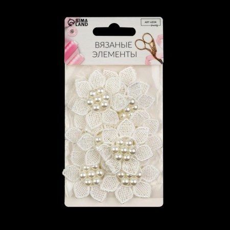 Knitted elements with beads "Flower", D = 4 cm, 10 pcs, white color-2