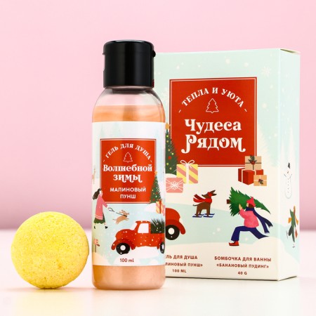 Gift set of cosmetics "Miracles nearby", shower gel 100 ml and a bath bomb, pure happiness-1