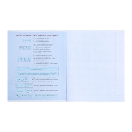 Subject Calligrata “comic book anime”, 48 sheets in a cage chemistry, with reference material, cover coated cardboard, Uf-lak (full), OFSET block-1
