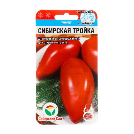 Siberian Troika Tomat seeds, mid -season, 20 pcs