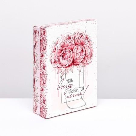 Gift box team "Let dreams always come true", 21 x 15 x 5.7 cm