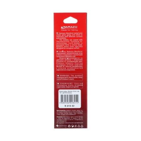 Spinning spinning namazu unwin, 10 g, brass color-2