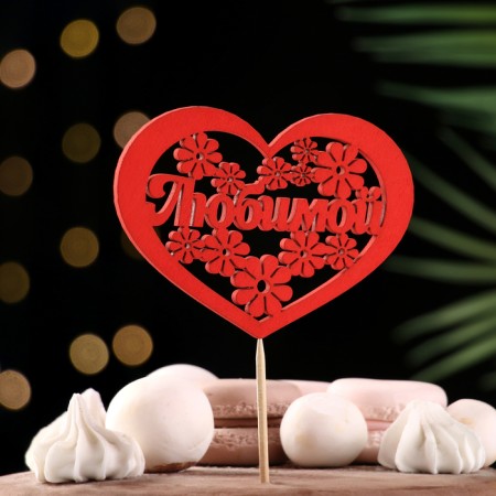 Topper Assorted "Big", 1 pc., In the packing of 6 different toppers, we give beautifully-5