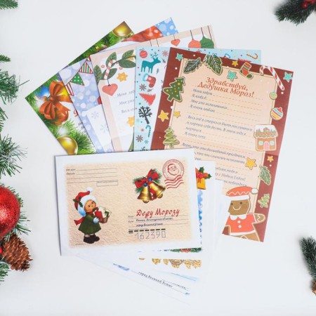 Letter to Santa Claus "New Year - 3" with an envelope, mix
