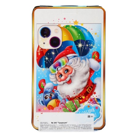 New Year. New Year's gift "Mobile phone of the year", 500 g-2