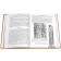 Entertaining Greece. Stories about ancient Greek culture. Gasparov M.